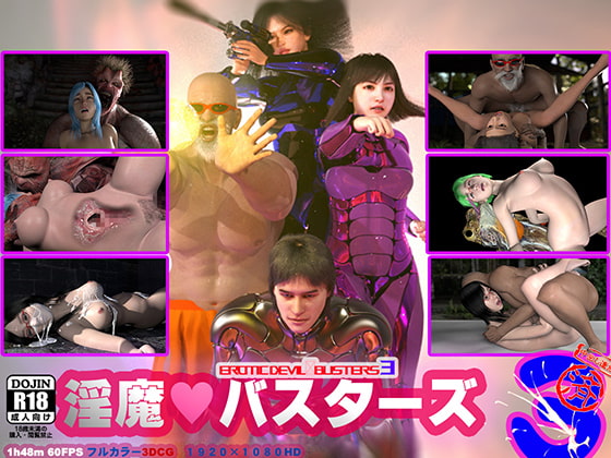 [夜桜字幕组][200331][T&amp;amp;A] 淫魔バスターズ 3[BIG5]